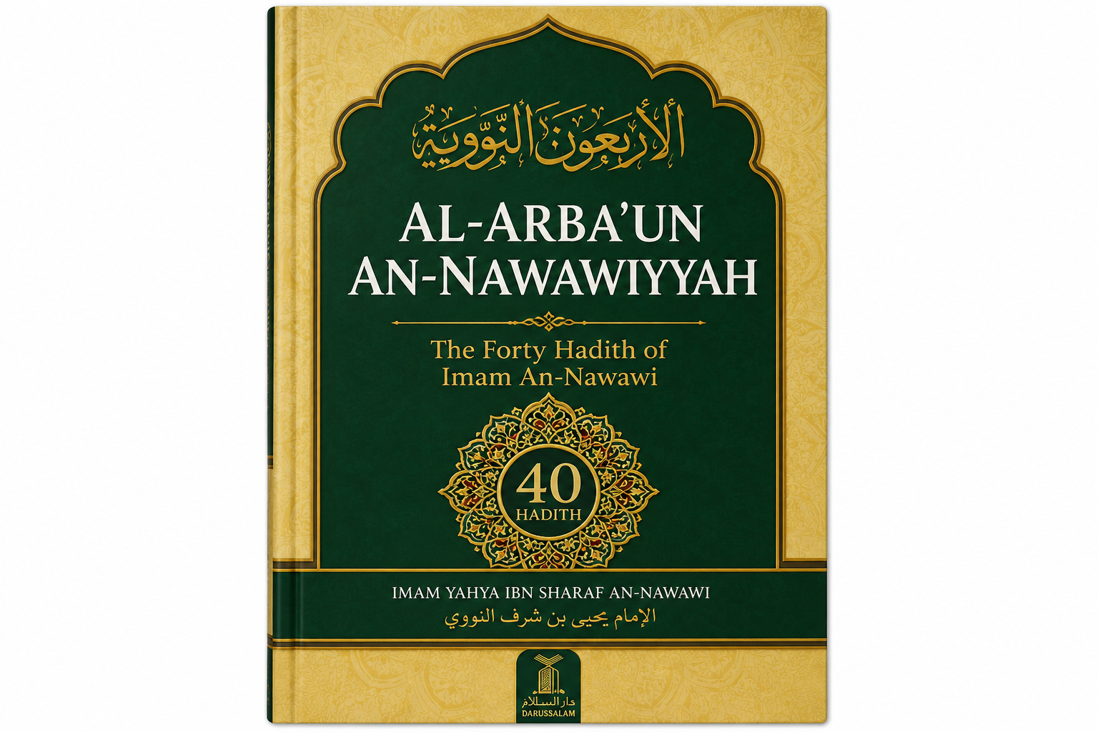 Al-Arba’un An-Nawawiyyah: A Timeless Introduction to Prophetic Wisdom