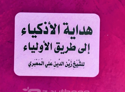 course image