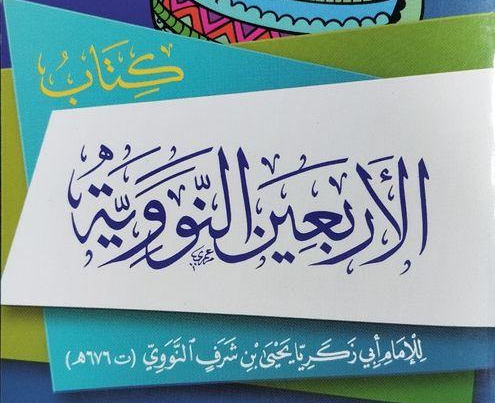course image